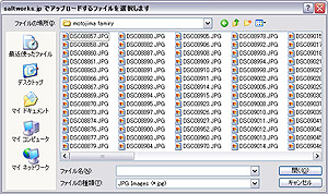 画像のアップロード1