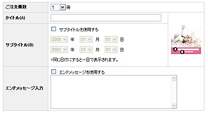 画像のアップロード2