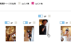 ドラッグ＆ドロップ