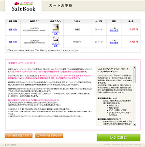 プレビュー