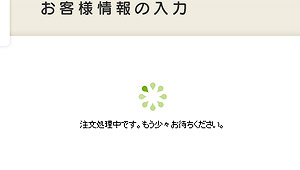プレビュー