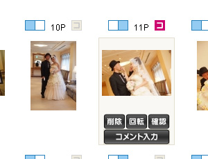 ブックのカラーを選ぶボタンをクリック