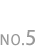 No.5
