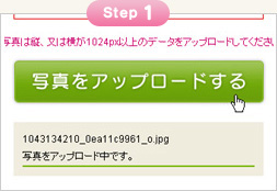 STEP1