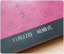 表紙にタイトルと日付が入れられます。